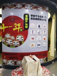 -和良形象