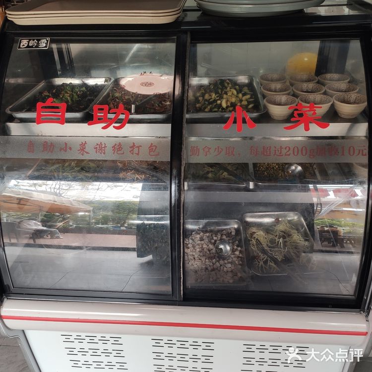 小区旁边的家常小馆一多村拾光坝坝宴(合能店)