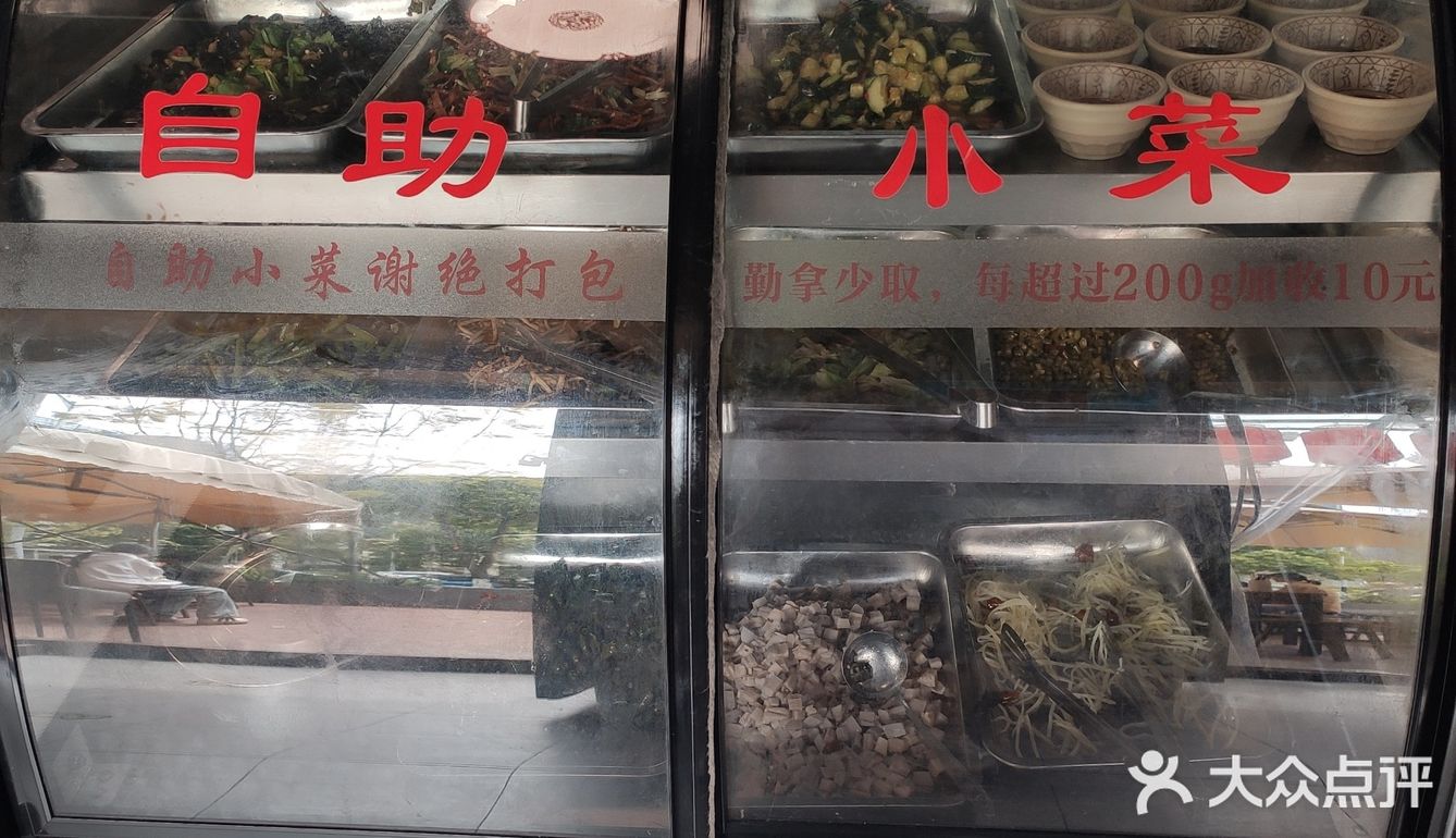 小区旁边的家常小馆一多村拾光坝坝宴(合能店)