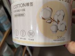 -名创优品(天津市河东万达广场店)