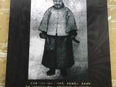 -中国船政文化博物馆