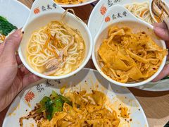 -鼎义丰功夫面(星光大道店)