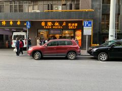 门面-国际饭店·帆声西饼屋(黄河路店)