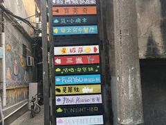 门面-猫色咖啡·猫咖