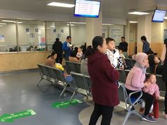 -苏州市相城人民医院