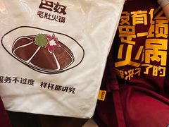-巴奴毛肚火锅(悠唐购物中心店)