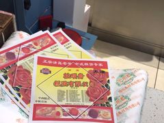 -芦庄子桂顺斋(和平路总店)