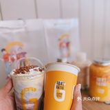 西安性价比最高奶茶 🥤