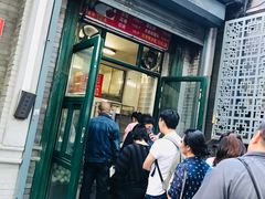 -天泽祥·鼓楼馒头(鼓楼店)