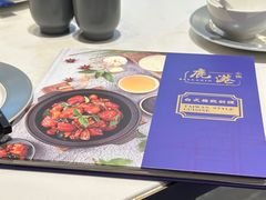 -鹿港小镇(金虹桥国际中心店)