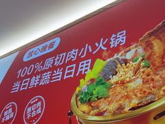 -南城香·饭香串香馄饨香(青年路店)