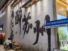 -那些年一起吃串的地方烧烤(观前街店)
