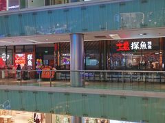 -金光华广场