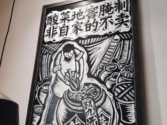 -太二酸菜鱼(深圳布吉万象汇店)