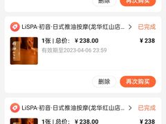 -八号公馆·老上海SPA(深圳北站店)