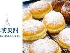 -巴黎贝甜(熙悦汇店)