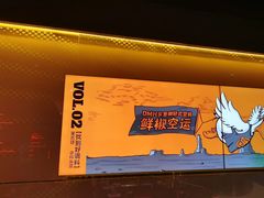 -鸣记脆皮烤鱼(三八广场店)