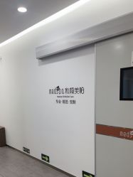 -和颜一美轻医美连锁