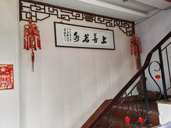 -美味之家·湖景农家乐(太湖东山店)