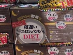 -松本清(银座8丁目店)