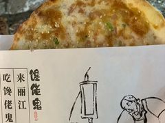 -内涵饵块