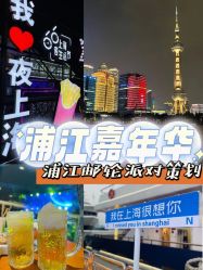 -Doris一站式游轮婚礼船东直营店(外滩店)