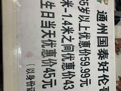 -好伦哥比萨烤肉自助(八里桥店)