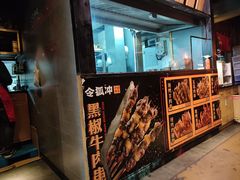 -令狐冲·活鱼馆(宝龙店)