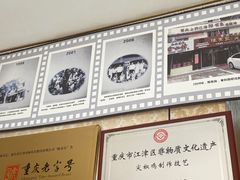 -陈有良尖椒鸡(江津总店)