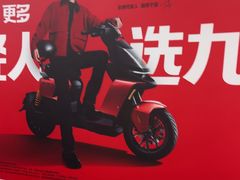 -九号电动车(安定门内大街店)