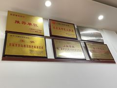 -山海关清和浑锅店