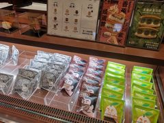 -辛一·铜锣烧(鸿寿坊店)