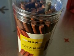 -味多美蛋糕(航天桥店)