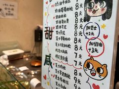 -小豆海棠(嘉兴路店)