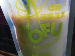 -品腐记·豆腐王朝(老门东总店)