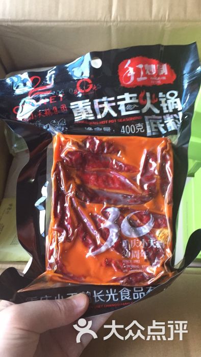 八方品重庆特产(特色中国重庆馆店)图片 - 第2张