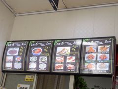 -王大拿八亩沟擀面皮(蔡家坡店)