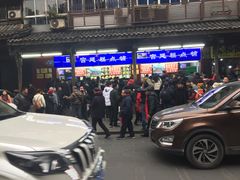 -宫廷糕点铺