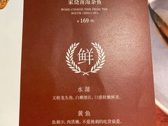 -潮堂 · 潮州菜(恒隆广场店)