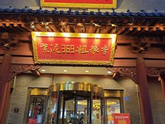 -紫泥369粗粮季(鼓楼店)