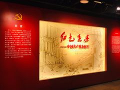 -中共四大纪念馆