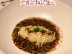 -广州富力丽思卡尔顿酒店·丽轩·粤菜