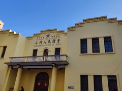 -小洲村