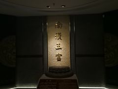 -南越王博物院(王宫展区)