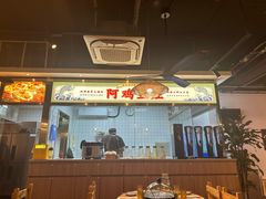 -阿鸡鱼庄·顺德鲜蒸小炒(亚运村店)