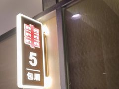 -丰茂烤串(全国首店)