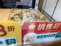 -袁记云饺(西安路店)