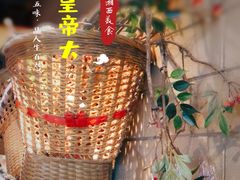-吃饭皇帝大(长宁龙之梦店)