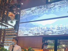 -西塔老太太泥炉烤肉(武汉摩尔城店)