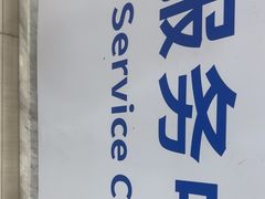 -上海仁爱医院